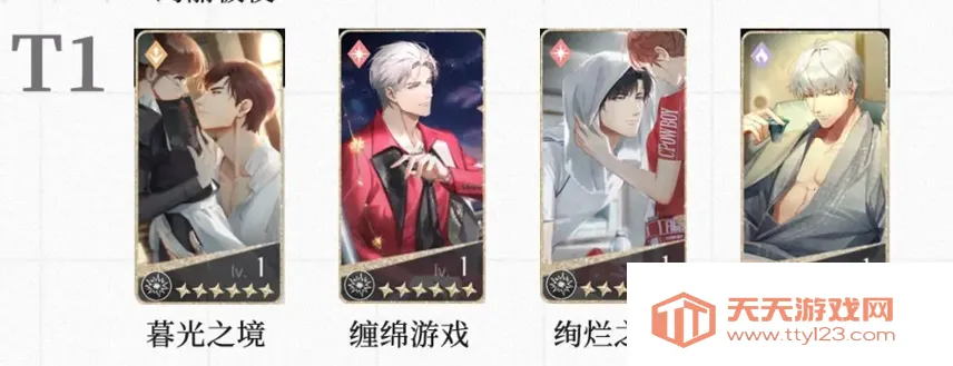 光与夜之恋韩服(乙女恋爱游戏) 光与夜之恋韩服(乙女恋爱游戏)