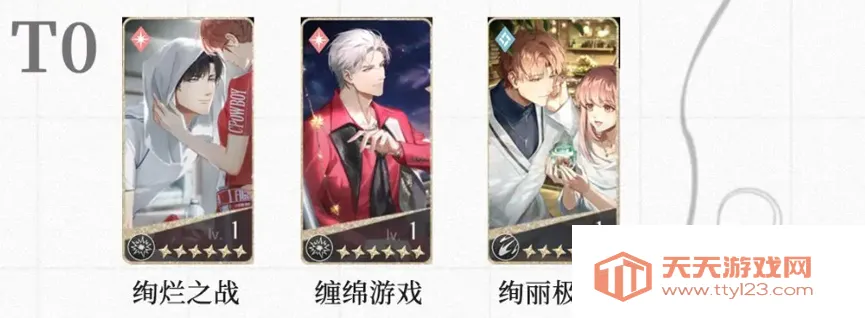 光与夜之恋韩服(乙女恋爱游戏) 光与夜之恋韩服(乙女恋爱游戏)