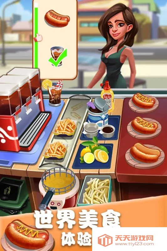 美食街物语无限金币无限钻石v1.0.17 手机版截图1