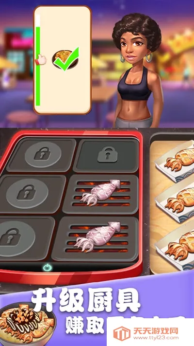 美食街物语无限金币无限钻石v1.0.17 手机版截图0