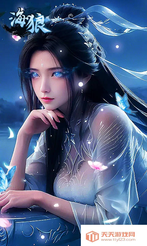 海狼(传奇冒险游戏)v1.0.2 手机版截图1