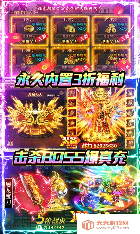 海狼(传奇冒险游戏)v1.0.2 手机版截图2