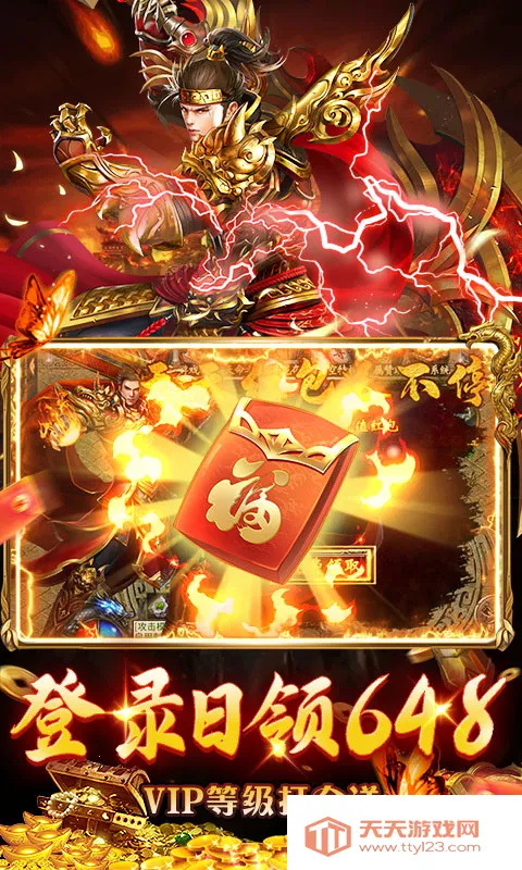 海狼(传奇冒险游戏)v1.0.2 手机版截图3