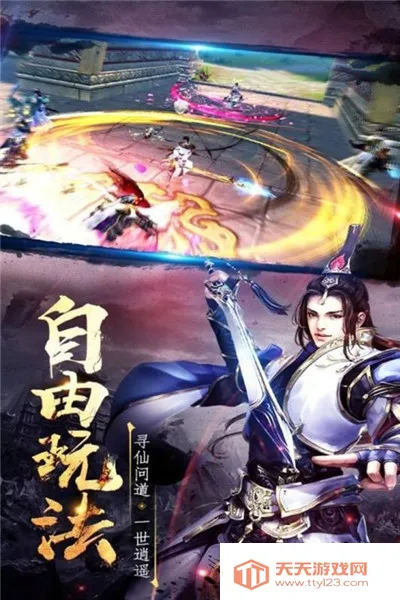 海狼(传奇冒险游戏) 海狼(传奇冒险游戏)