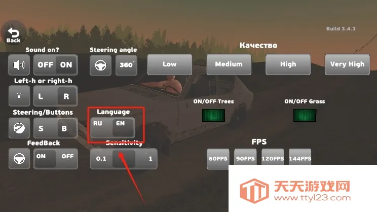 我的夏季汽车汉化破解版v2.9.5 安卓版截图0