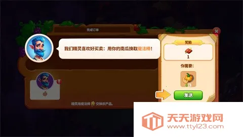 寓言小镇破解版1.29 寓言小镇破解版1.29