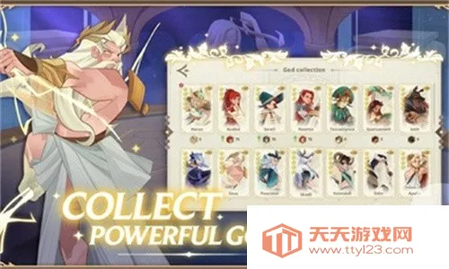 远古众神折相思破解版v1.20.0 手机版截图1