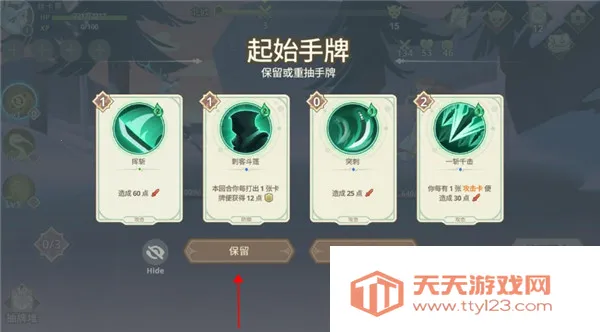 远古众神折相思破解版 远古众神折相思破解版