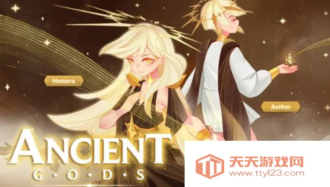 远古众神折相思破解版 远古众神折相思破解版