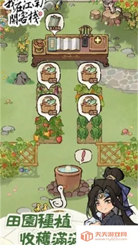 ���ڽ��Ͽ���ջ���ò˵��ƽ��v1.101.10 �ֻ����ͼ1