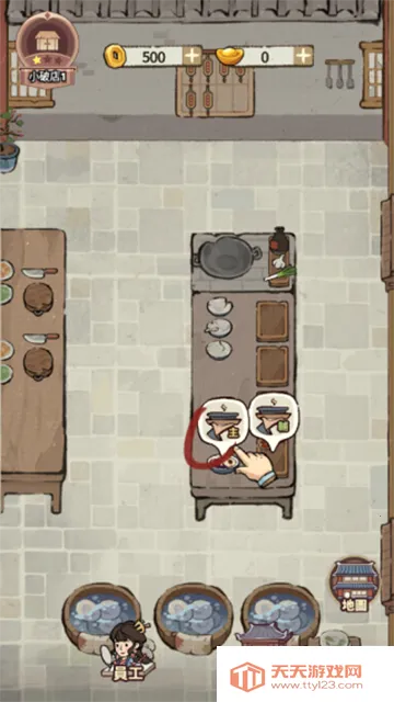 ���ڽ��Ͽ���ջ���ò˵��ƽ��v1.101.10 �ֻ����ͼ4