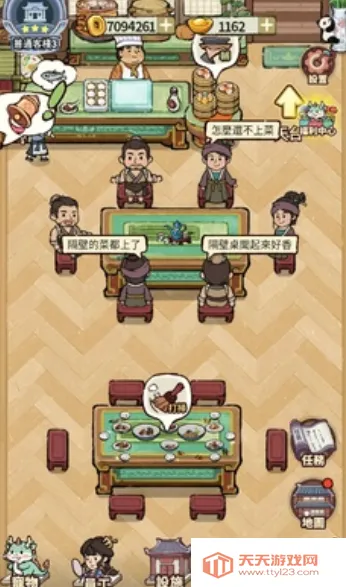 ���ڽ��Ͽ���ջ���ò˵��ƽ��