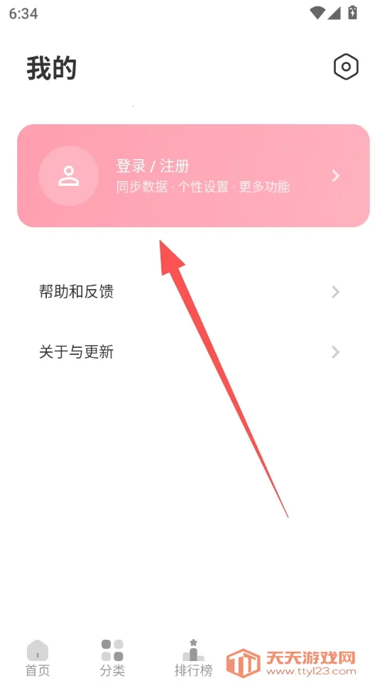 ��������2026�ٷ����°汾