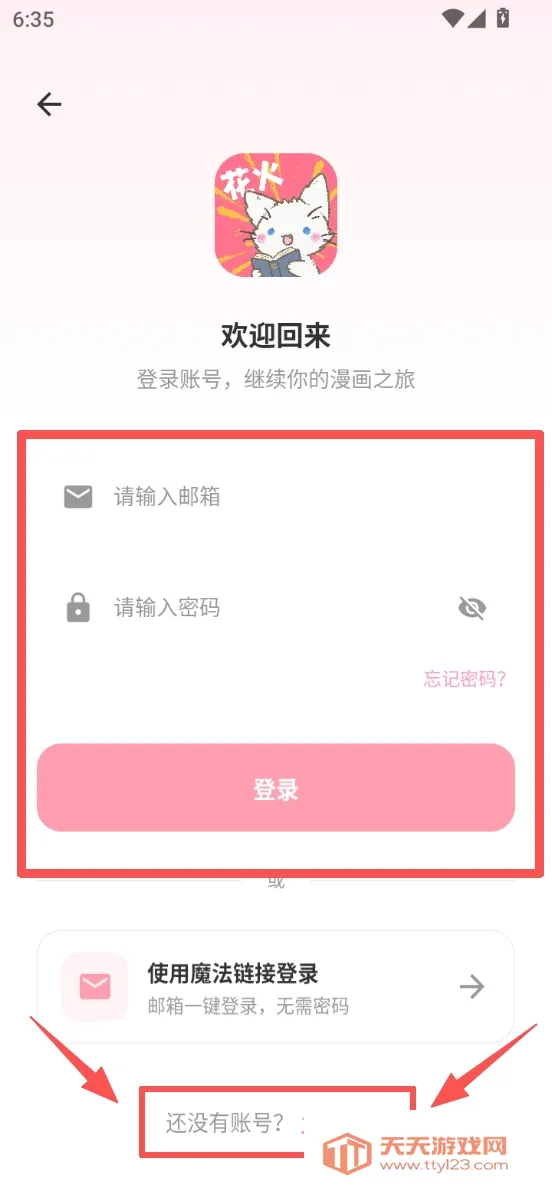 ��������2026�ٷ����°汾