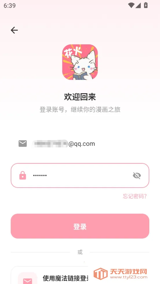 ��������2026�ٷ����°汾