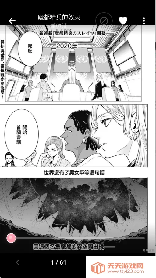 ��������2026�ٷ����°汾v2.0.2-beta.5 �ٷ������ͼ3