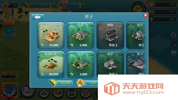 ���е���3ģ������׷���