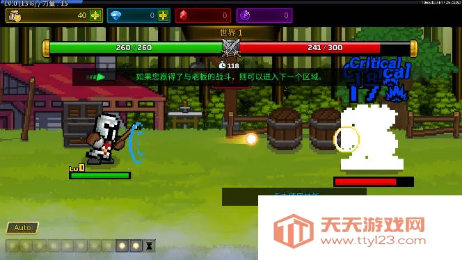 培养魔法师内置MOD菜单破解版 培养魔法师内置MOD菜单破解版