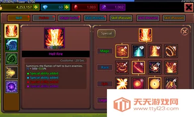 培养魔法师内置MOD菜单破解版v1.1.0 手机版截图2