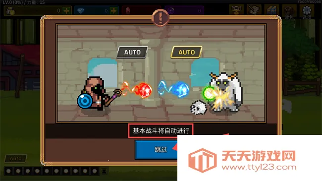 培养魔法师内置MOD菜单破解版 培养魔法师内置MOD菜单破解版