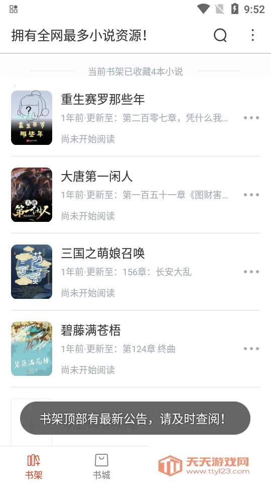 ����Ȥ�󴿾���v95.0.1 �ٷ������ͼ1