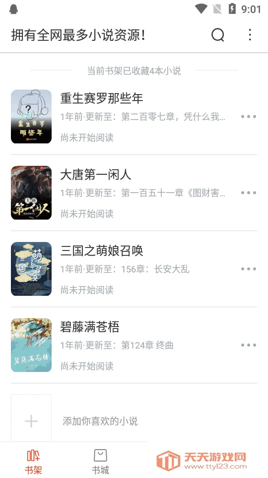 ����Ȥ�󴿾���v95.0.1 �ٷ������ͼ2