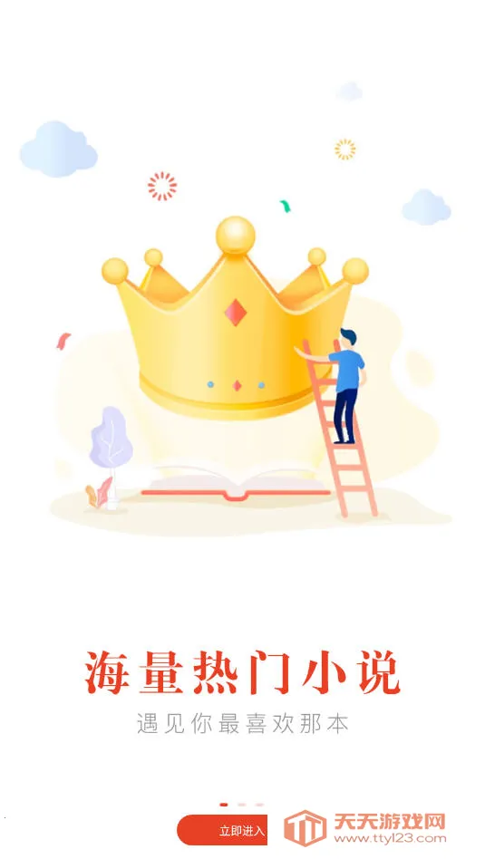 ����Ȥ�󴿾���v95.0.1 �ٷ������ͼ0