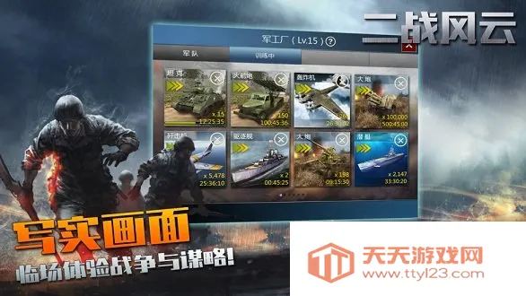 ��ս����2�ƽ��������ʯ��v3.3.61 ��Ѱ��ͼ4