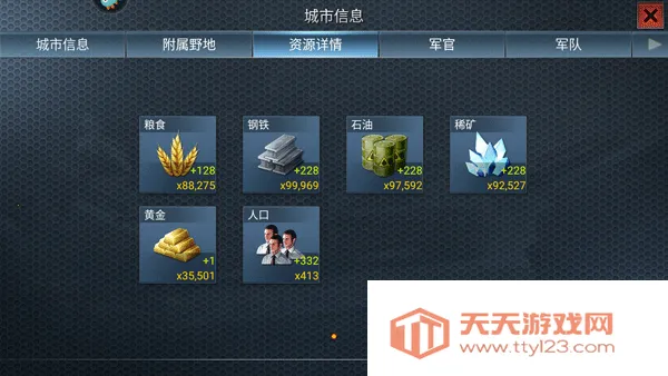 ��ս����2�ƽ��������ʯ��