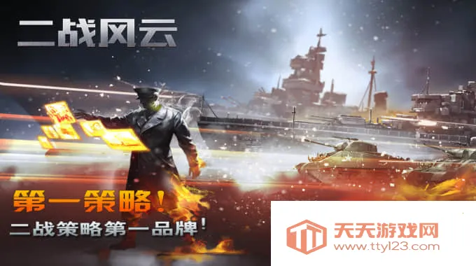 ��ս����2�ƽ��������ʯ��