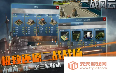 ��ս����2�ƽ��������ʯ��