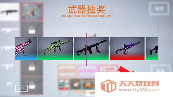 ǹս��ѵ2��ս�����ƽ������