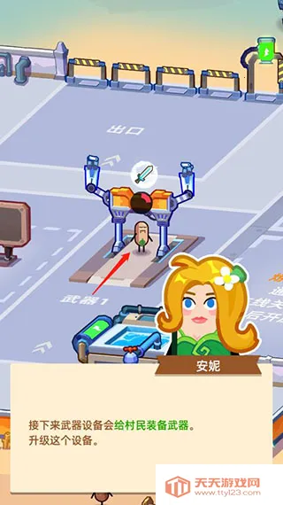 Ӣ�����칤��(Ӣ�����ɾ�Ӫ��Ϸ)