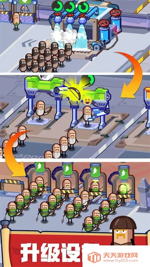 Ӣ�����칤��(Ӣ�����ɾ�Ӫ��Ϸ)v2.3.3 ��׿���ͼ4