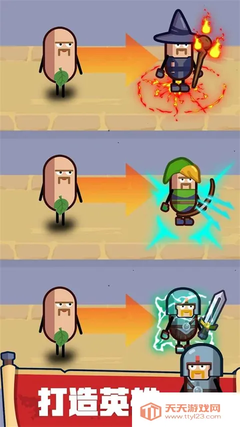 Ӣ�����칤��(Ӣ�����ɾ�Ӫ��Ϸ)v2.3.3 ��׿���ͼ3