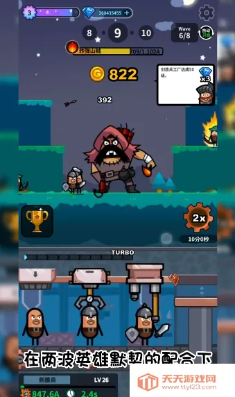 Ӣ�����칤��(Ӣ�����ɾ�Ӫ��Ϸ)v2.3.3 ��׿���ͼ1