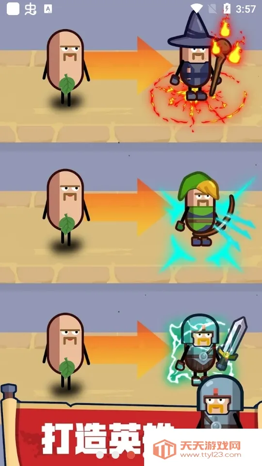 Ӣ�����칤��(Ӣ�����ɾ�Ӫ��Ϸ)v2.3.3 ��׿���ͼ0