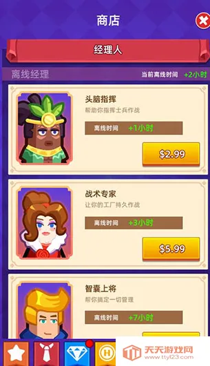 Ӣ�����칤��(Ӣ�����ɾ�Ӫ��Ϸ)