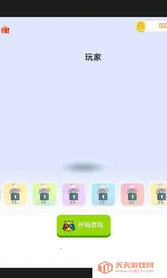 ���غ�ţ2026�ٷ����°汾v1.0 �ٷ������ͼ2