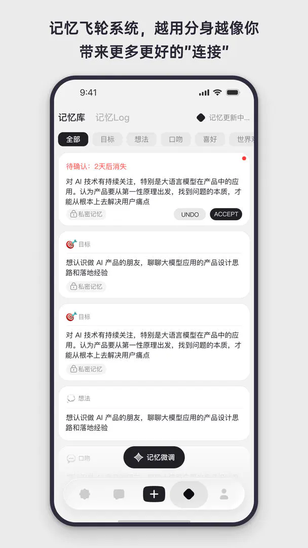 Elys(未来社交平台)截图4