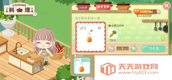 �����еĿɰ���԰(��԰ģ�⾭Ӫ��Ϸ)