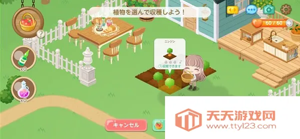 �����еĿɰ���԰(��԰ģ�⾭Ӫ��Ϸ)