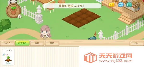 �����еĿɰ���԰(��԰ģ�⾭Ӫ��Ϸ)