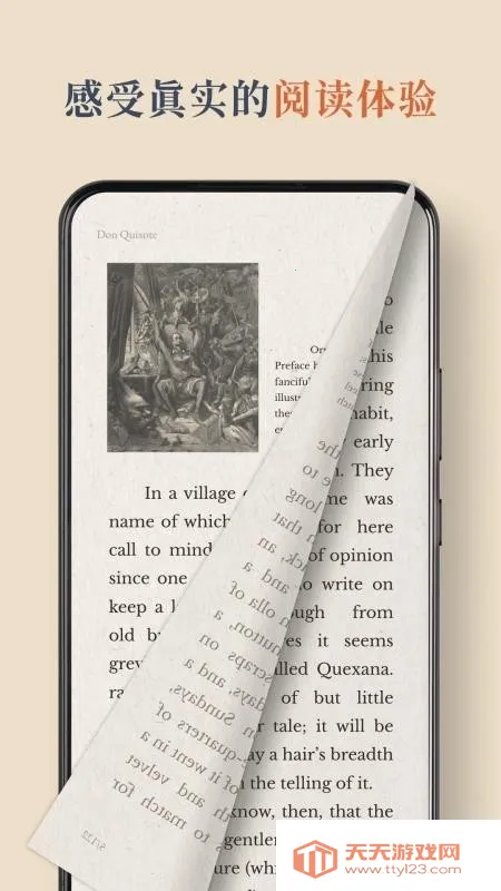 BooxReader(�����Ķ�����)v1.3.3 �ֻ����ͼ4