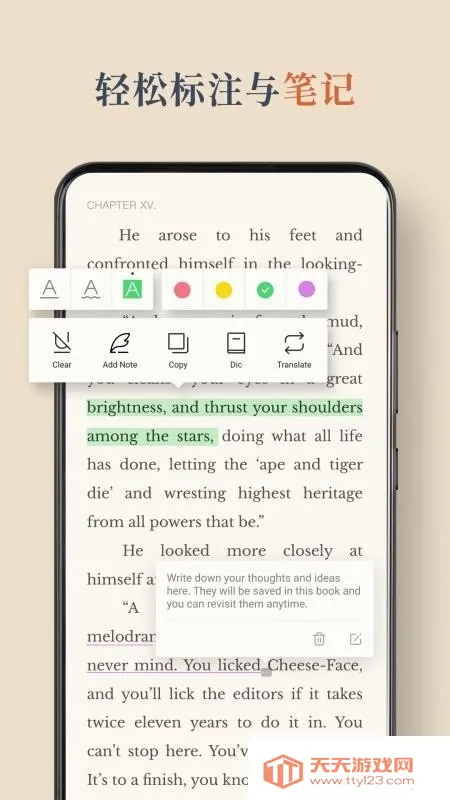BooxReader(�����Ķ�����)v1.3.3 �ֻ����ͼ1