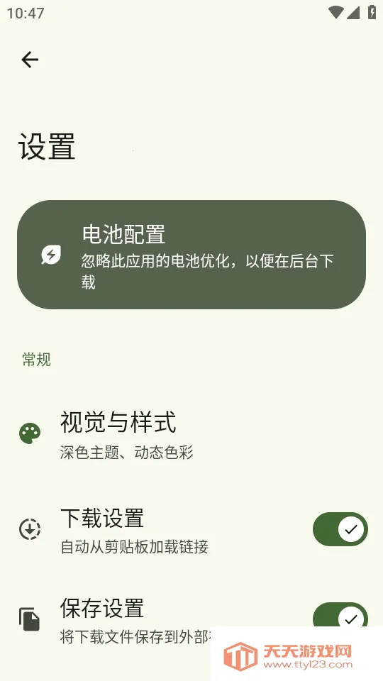 ������(������Ƶ������)v1.8.0 �ֻ����ͼ4