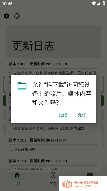 ������(������Ƶ������)v1.8.0 �ֻ����ͼ0