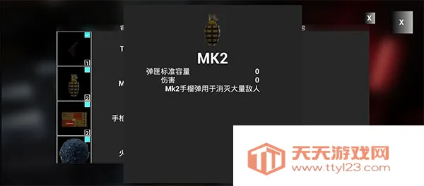 最后希望掌上行动安卓版手机版 最后希望掌上行动安卓版手机版