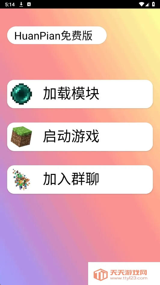 HP��Ѱ�(��Ϸ��������)��ͼ2