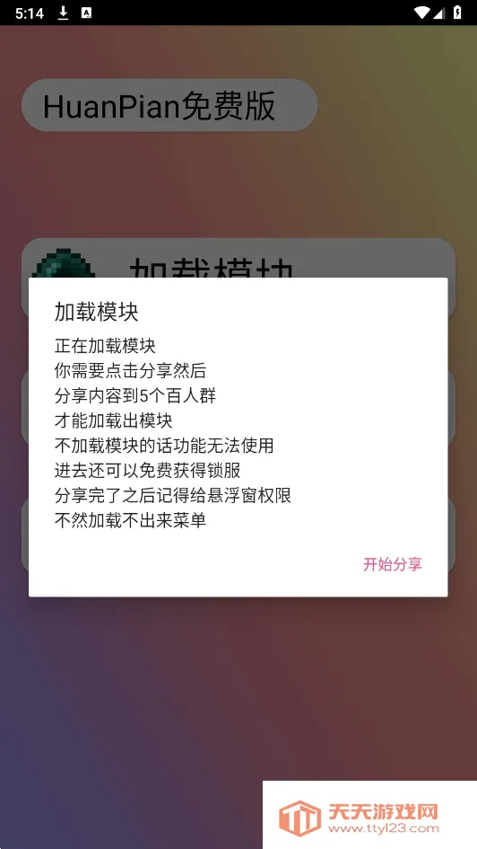 HP��Ѱ�(��Ϸ��������)��ͼ1